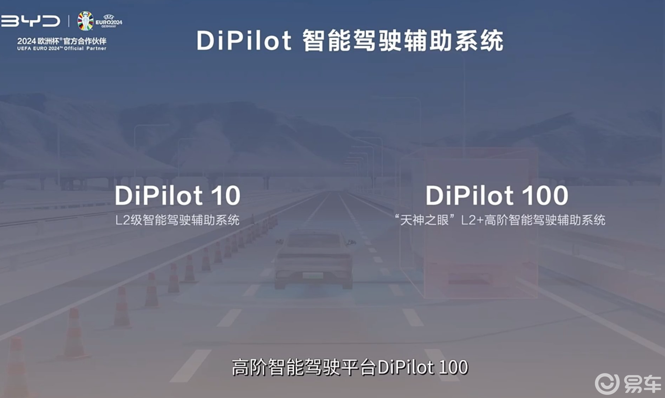 17.98万起，比亚迪唐DM-i荣耀版正式上市