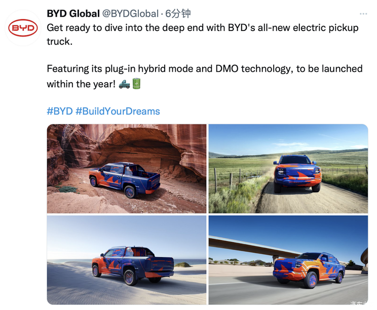 DMO平台+混动系统 比亚迪皮卡最新信息
