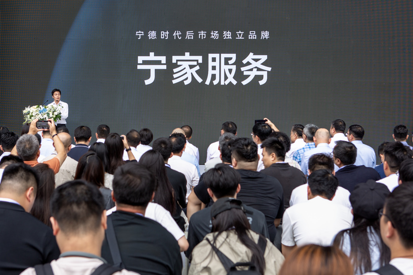 成都最IN新地标，宁德时代打造全球首个新能源生活广场