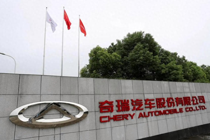 奇瑞出口销量大增 前11个月已突破100万辆