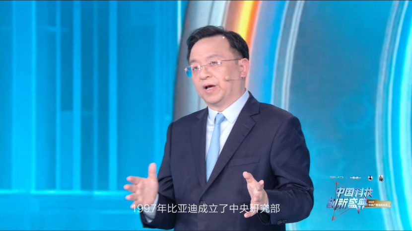 又是科技盛宴！比亚迪受邀参与首届央视科晚