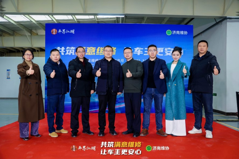 车界江湖 MCN 3・15 维权大汇圆满举办，坚定维权之路